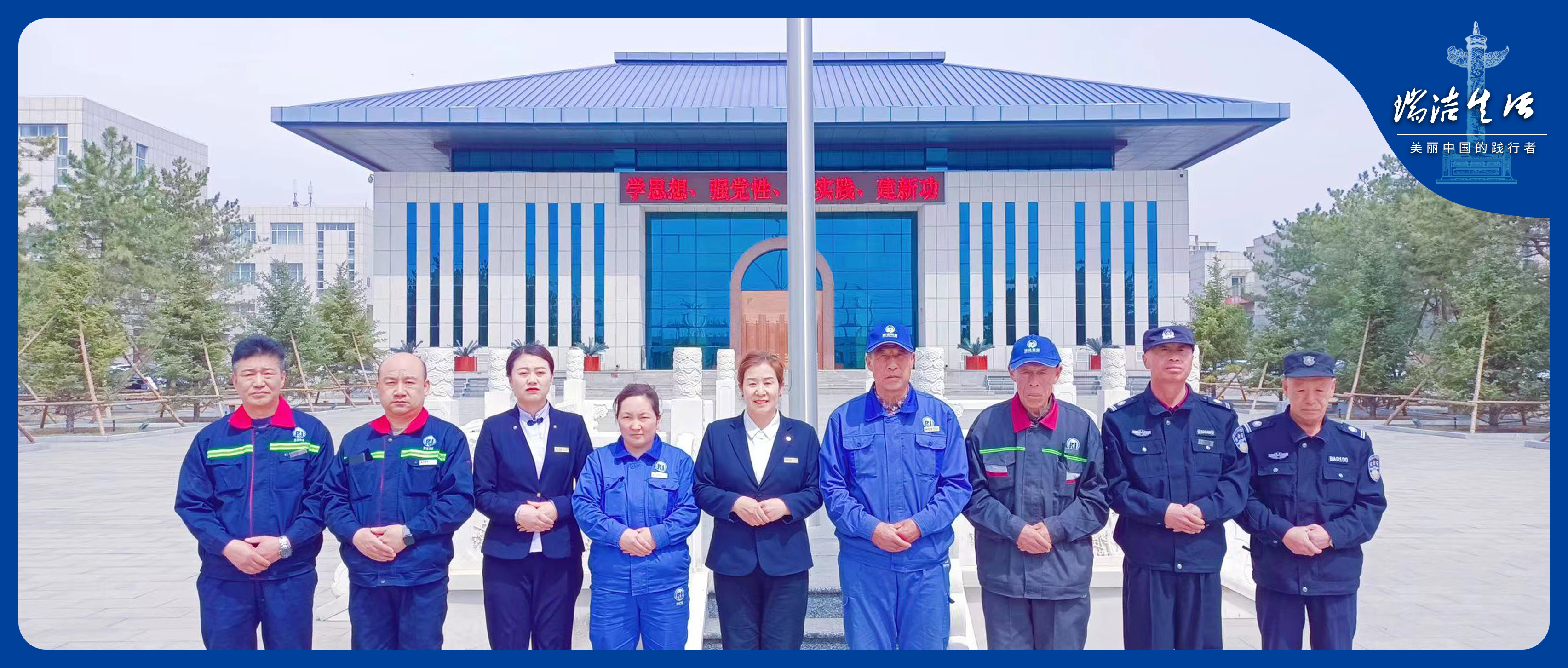 乌兰党校2-1.jpg