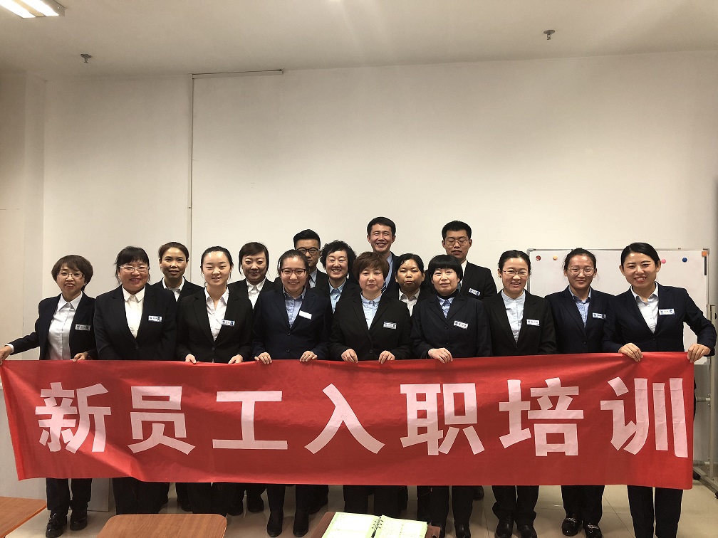 12.26新员工培训2.jpg