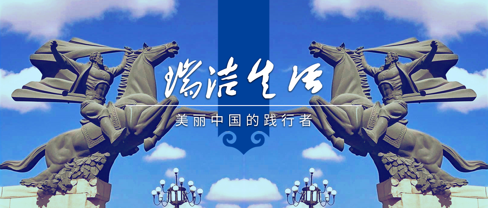 东河政务_f.png